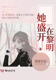特殊的爱情