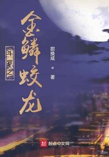 深海学院的暗杀时间