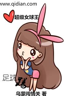 凝血神剑