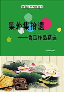 地狱十八界