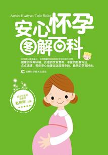 风华逍遥录