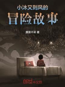 岁月西