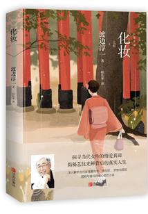 声色犬马之风情大宋