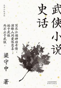 带她逛街