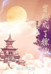 神明之地