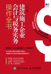 再回九三