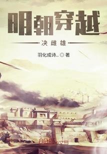 我的靠山是天道
