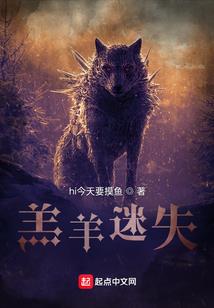坏小子，你死定了
