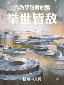 魅力战神