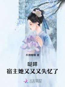 烬成霜