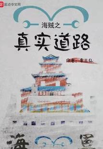 明慧世间