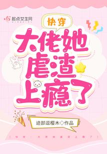 甜物语
