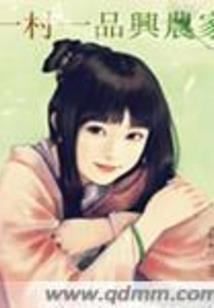 齐聚天阁
