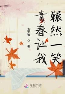 仙帝横空