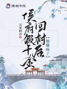 破魂武帝