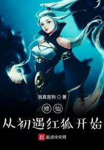 黑色校草的粉红丫头