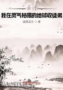 逆练成仙