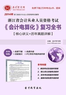 带着召唤师技能去穿越