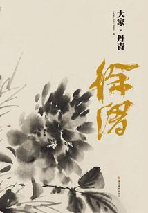 末日即将来临