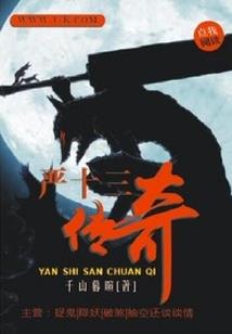 爱在SMN