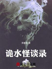 医女觉醒之千金归来