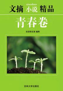 黎明礼赞