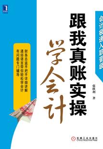 魅色倾天之暖心萌宝腹黑爹