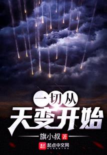 踏罪行