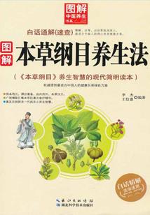 返回天机