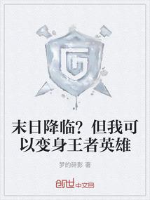 综漫之逆麒麟