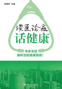 美帅娇娘霸道妻