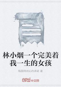 九转轮回亦成仙