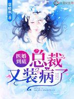 重生之校花老婆太甜了