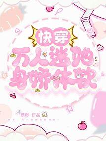 长青纪事