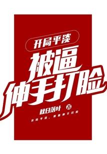 穷小子的七个老婆