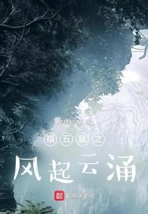 弑天之哑人