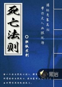 非人医院