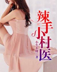 枢元神帝