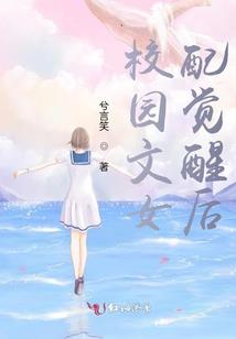 情到深处不能亭