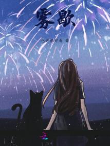 首席的亿万老婆