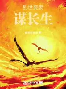 将门天骄