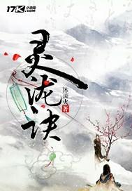 蒲公英的守候