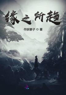 一梦古斯
