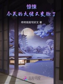 不开的唇