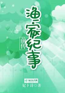 快穿之女主来战