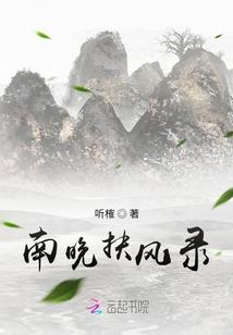 邪在异界
