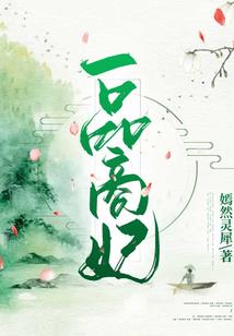 丫鬟要享福