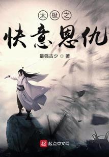 绿色地狱