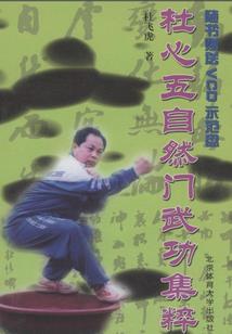 剑起云变