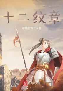 隐世大少在都市